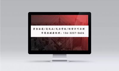 深圳劳务派遣经营许可证申请条件